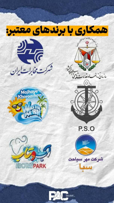 چربی گیر GRP مدل PGH8000