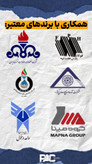 چربی گیر GRP مدل PGH8000