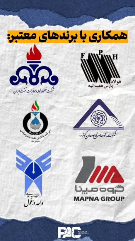 چربی گیر GRP مدل PGH8000