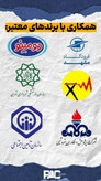چربی گیر GRP مدل PGH8000