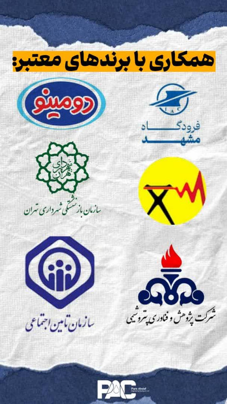 چربی گیر GRP مدل PGH8000