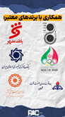 چربی گیر GRP مدل PGH8000