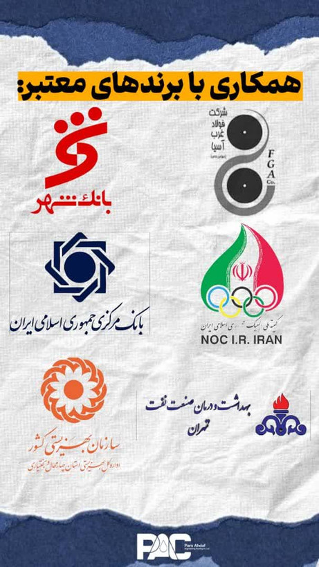 چربی گیر GRP مدل PGH8000