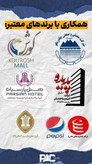 چربی گیر GRP مدل PGH8000