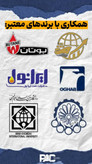 چربی گیر GRP مدل PGH8000