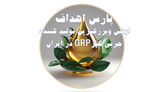 چربی گیر GRP مدل PGH8000