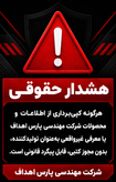 چربی گیر GRP مدل PGH10000